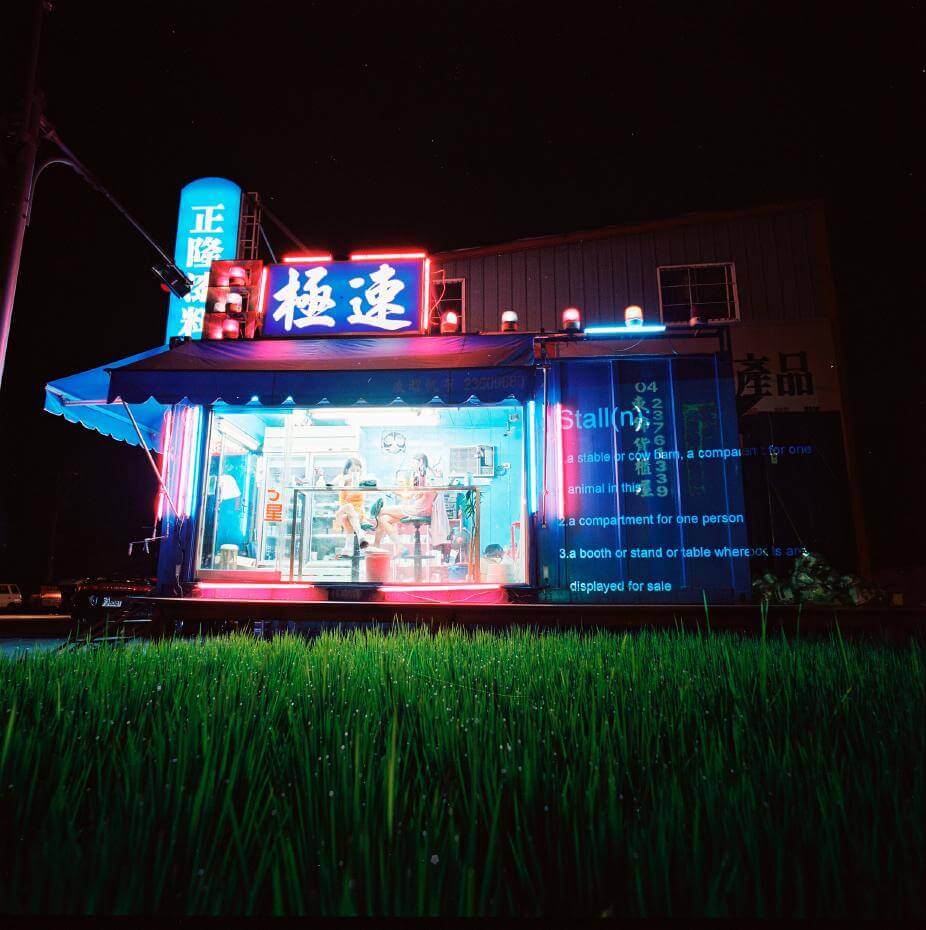 國美館「透視假面：甜楚現代性」展赴俄羅斯展出-- 以臺灣攝影藝術透視當代生活的甜蜜與痛楚