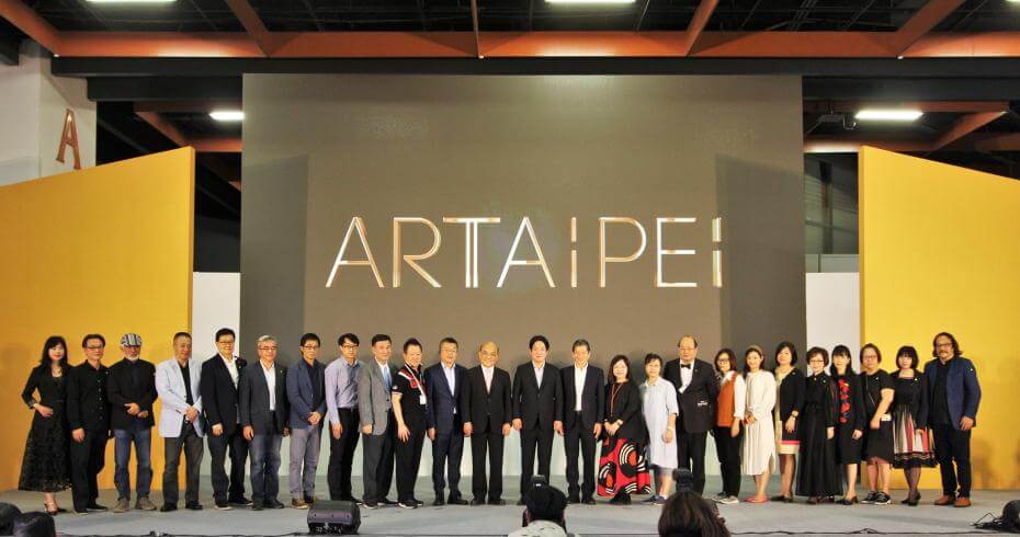 「產．官．學．藏」攜手巨獻 2020 ART TAIPEI台北國際藝術博覽會開幕 - 非池中藝術網