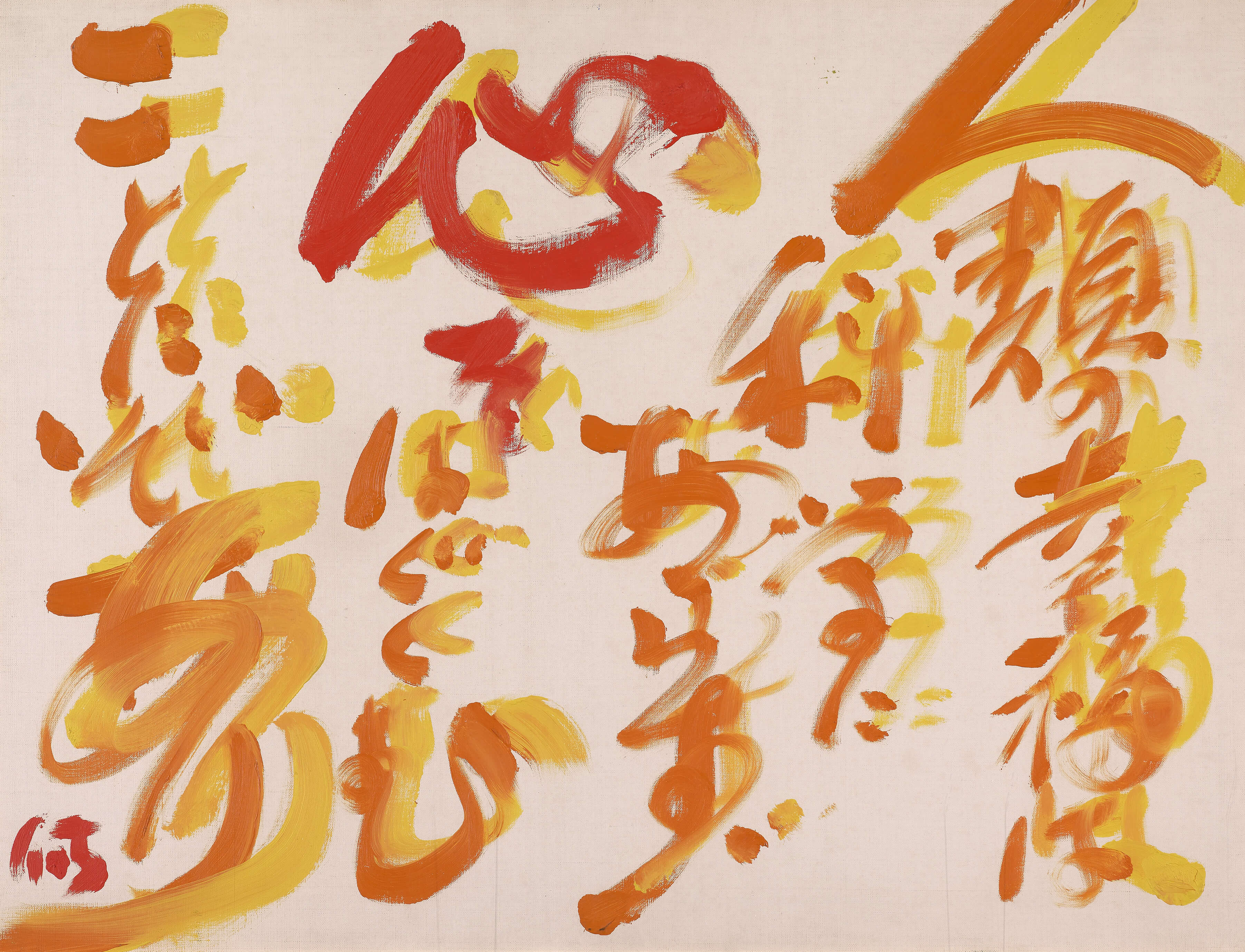 何德來，《心》，1961，油彩、畫布，60×80公分，新竹市文化局收藏。圖像由臺北市立美術館提供。