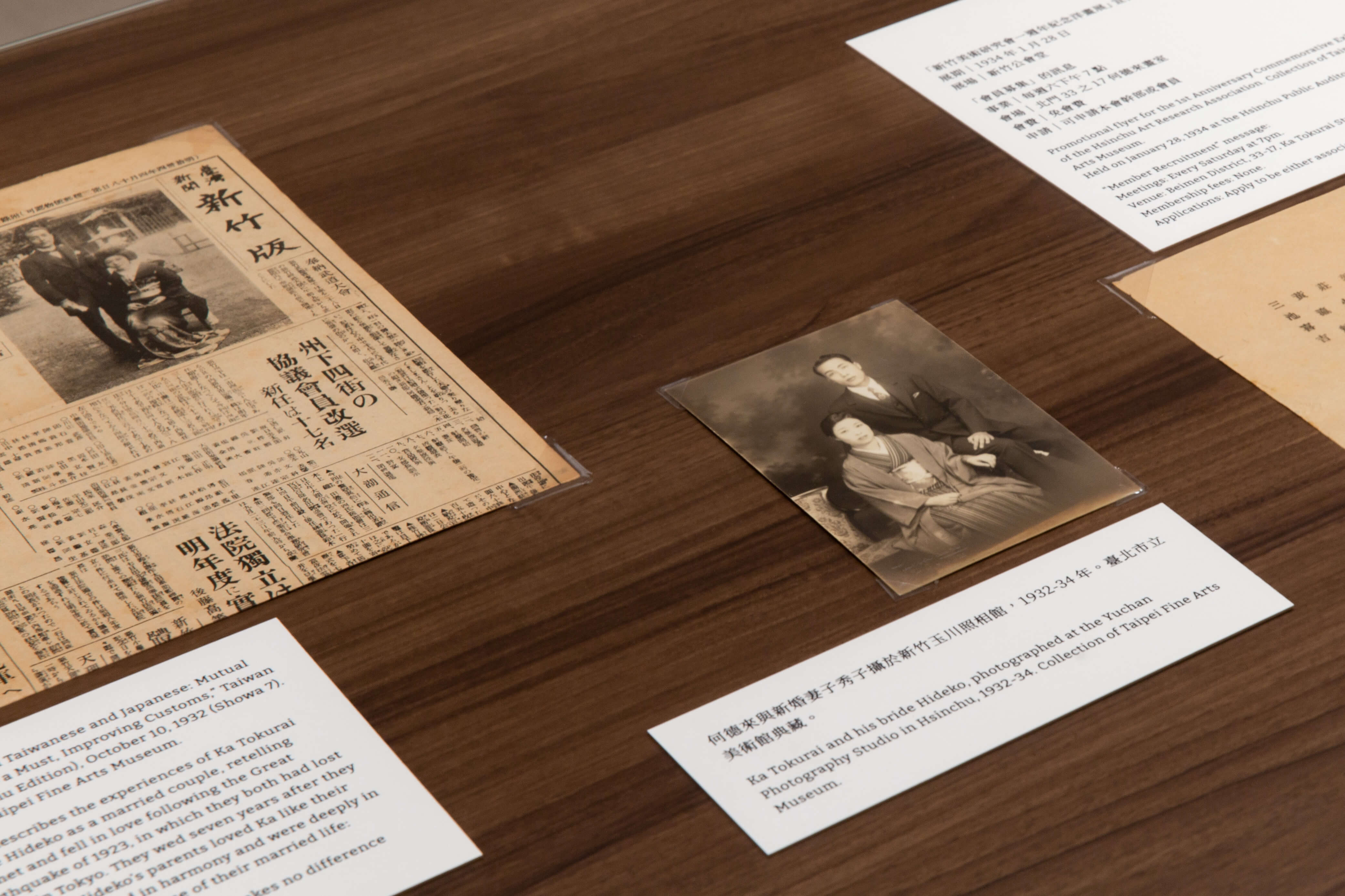 「吾之道：何德來回顧展」展場文獻。圖片由臺北市立美術館提供。
