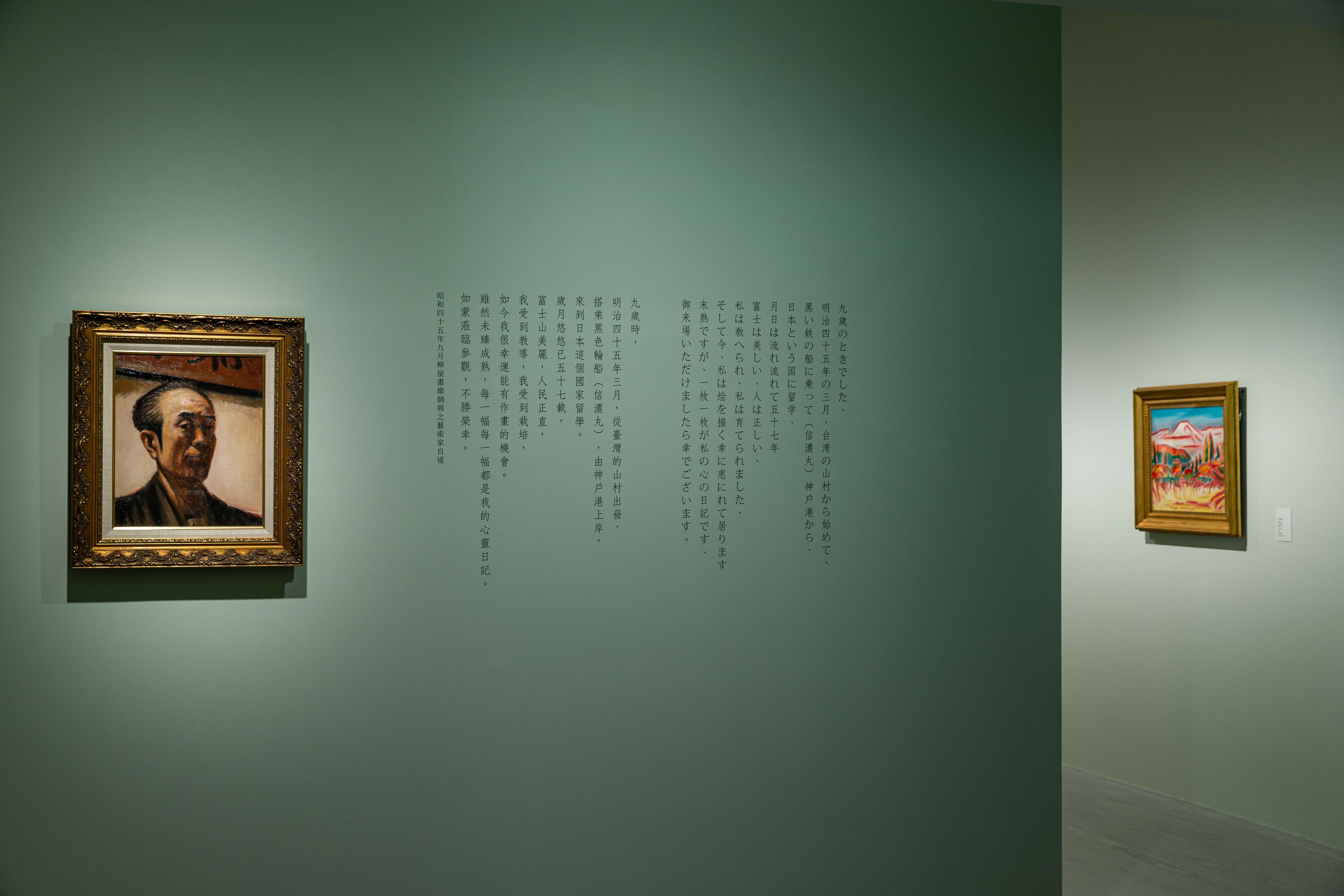 「吾之道：何德來回顧展」展場結語 。圖片由臺北市立美術館提供。