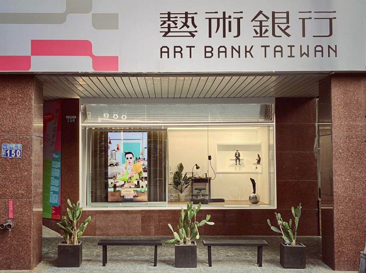 藝術銀行櫥窗「帶一片風景走」（第一檔）展覽實景。圖 / 藝術銀行提供