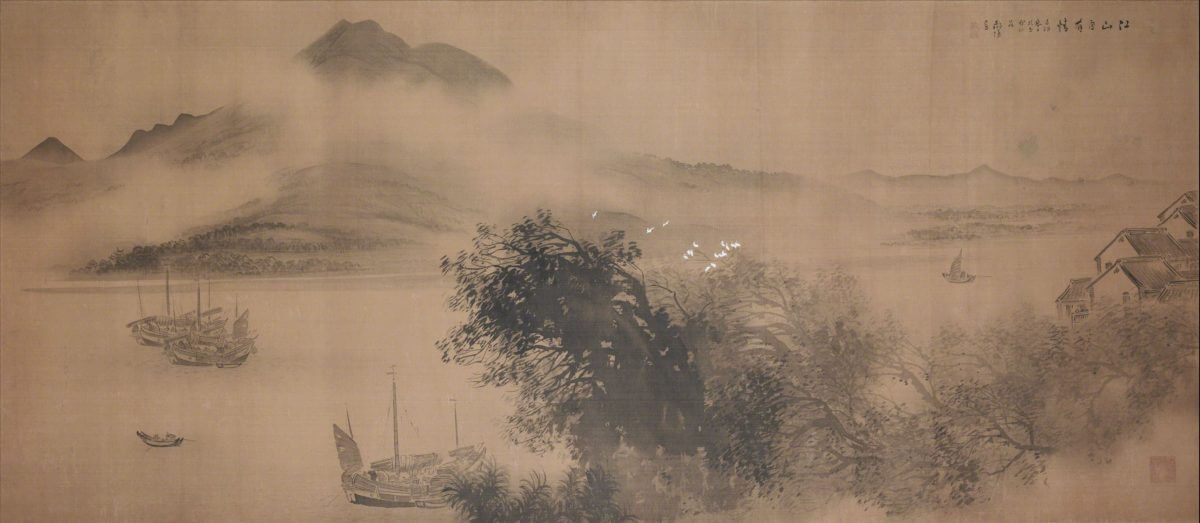 木下靜涯，《江山自有情》，1939，絹本彩墨，台北市立美術館典藏。圖©台北市立美術館