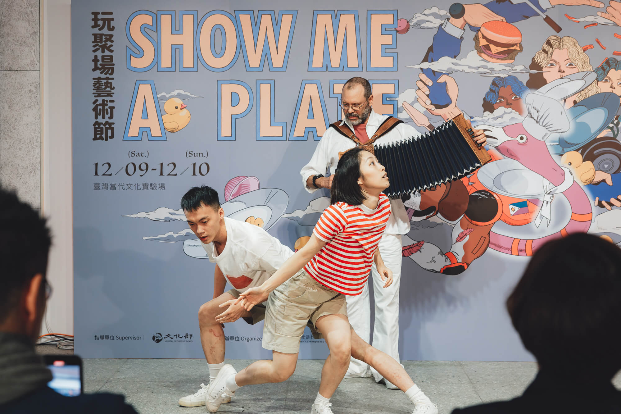 「2023玩聚場藝術節——SHOW ME A PLATE！」開幕記者會，「古舞團Ｘ古舞文創」帶來精華表演，照片由C-LAB提供。
