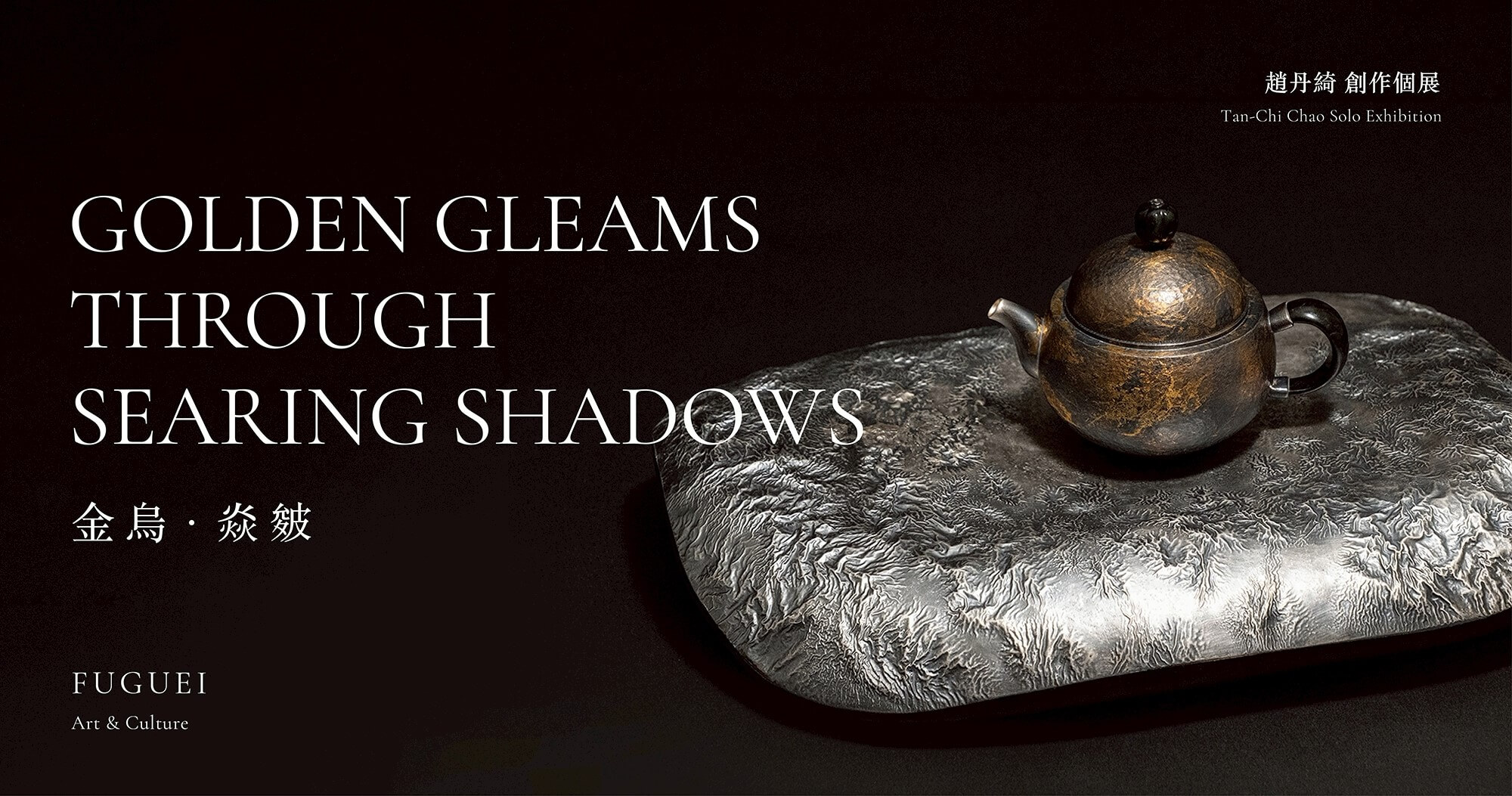 古美術 銀製 打出し 小皿 刻印 細密細工 時代物 極上品 初だし品 金工