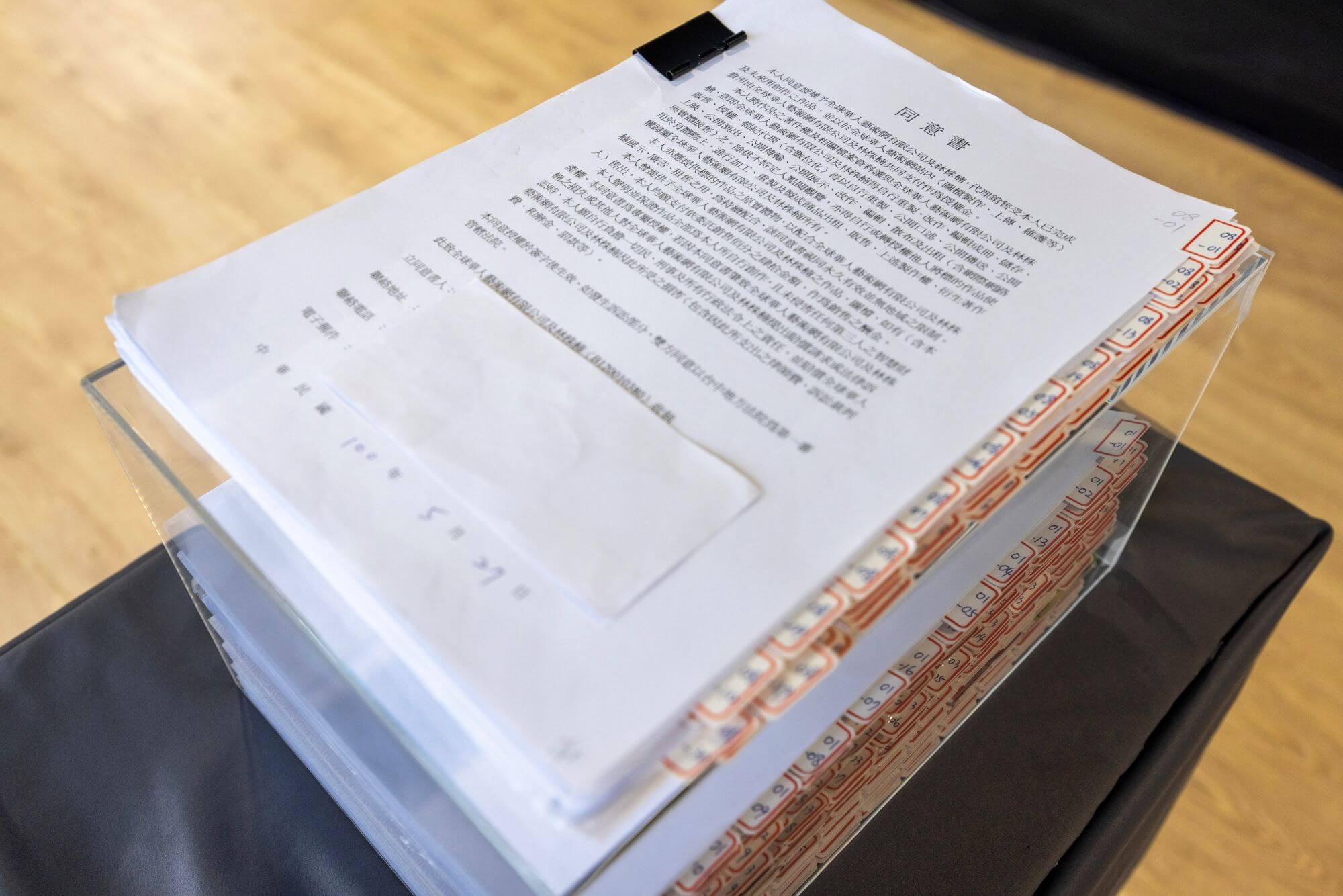 全華網詐欺案終章！大前輩的守護：劉國松以個人勝訴債權，解救百名藝術家合約枷鎖- 非池中藝術網