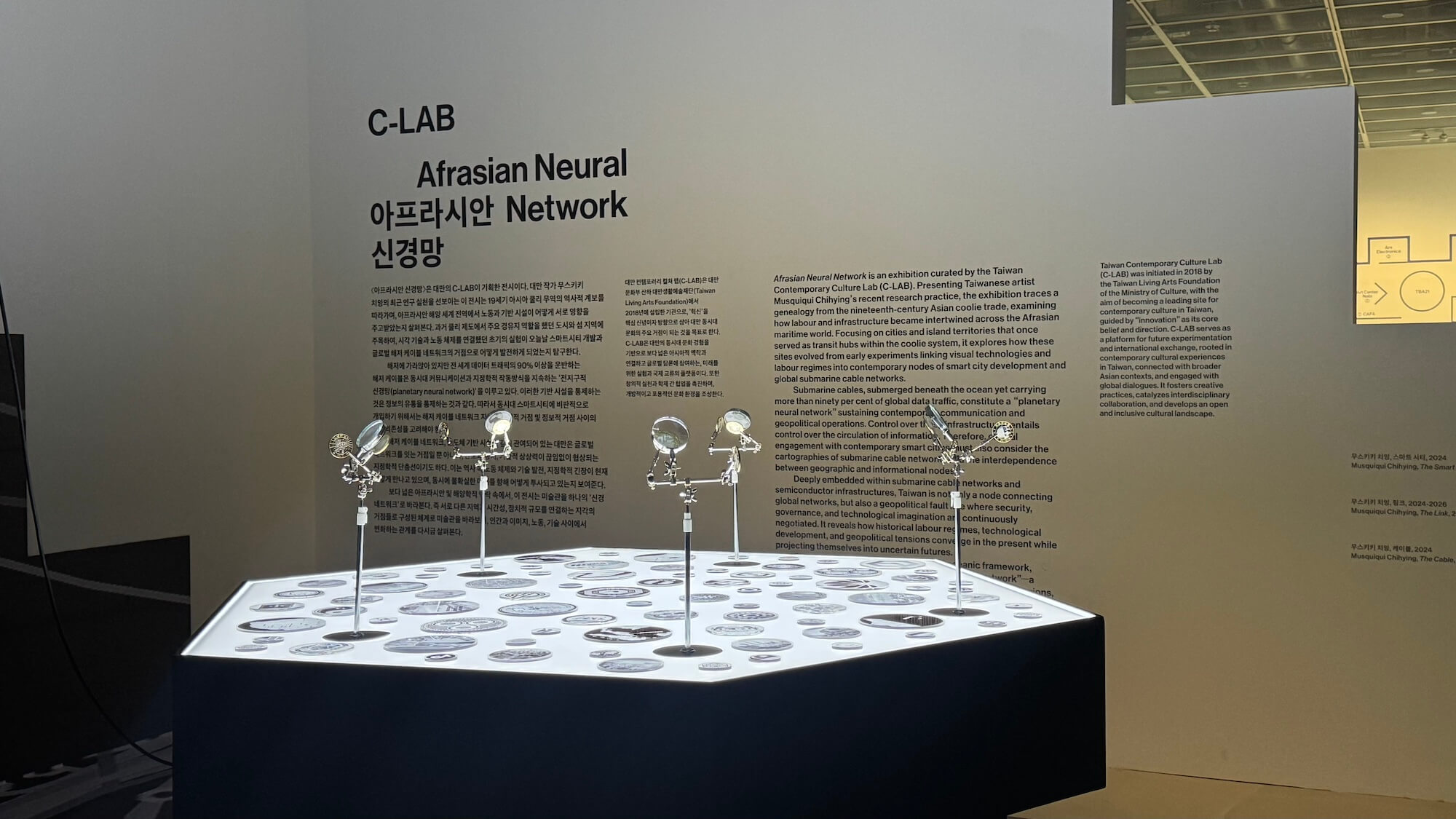 C-LAB 參與釜山市立美術館重啟大展「未來博物館學」：致穎新作探討亞非神經網絡