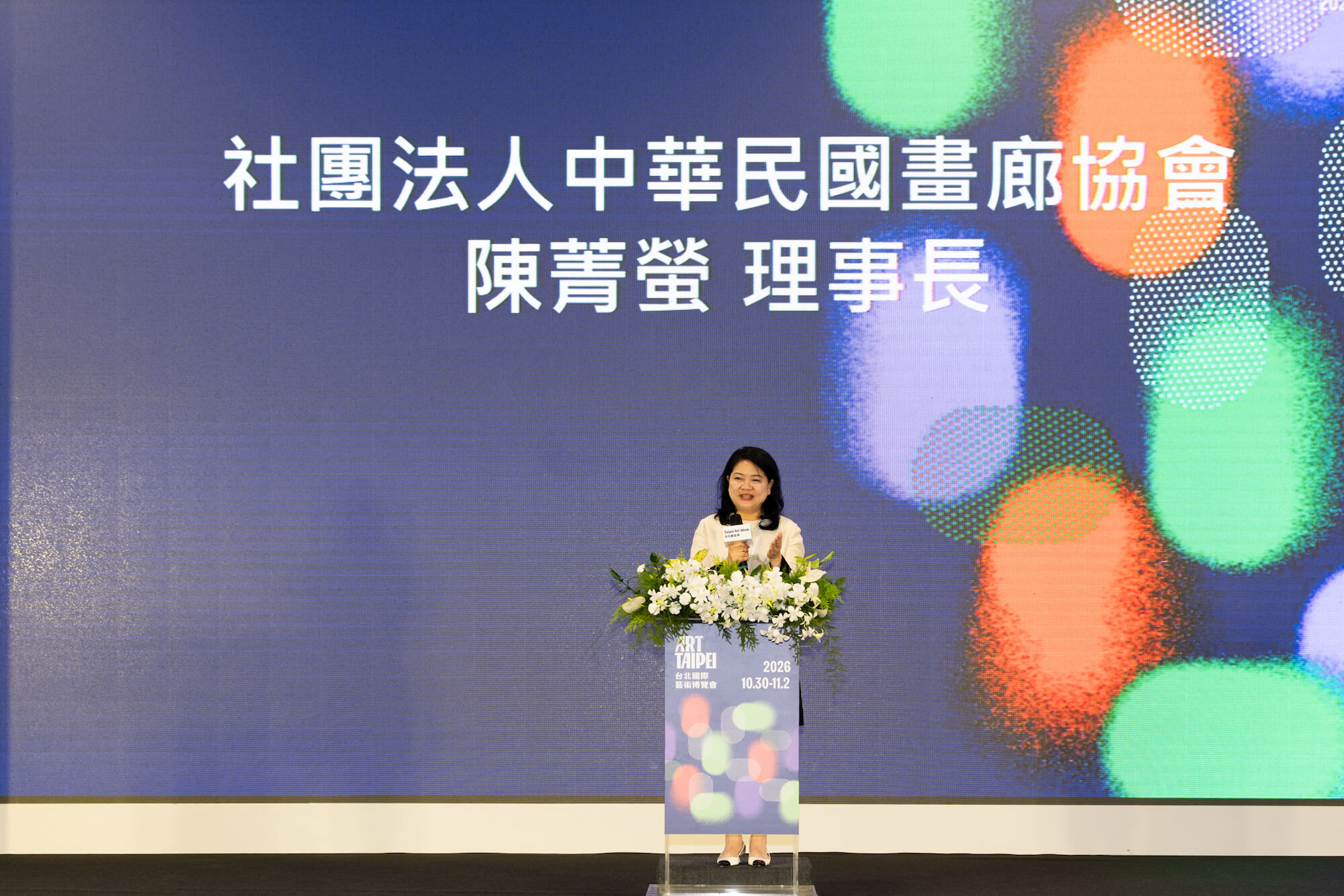 ART TAIPEI 2026 台北藝博隆重揭幕！127 家畫廊齊聚，以「共生」串聯亞太藝術與城市能量